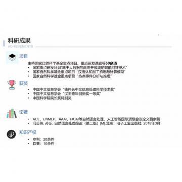 无毛骚货美女日逼免费观看